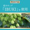 「ビール キリン 晴れ風 350ml 缶 2箱（48本）」の商品サムネイル画像7枚目