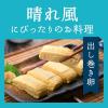 「ビール キリン 晴れ風 350ml 缶 2ケース（48本）缶ビール」の商品サムネイル画像9枚目