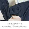「【3年保証付き】保育士さんが使っているおんぶひも A116038 1個 ラッキー工業」の商品サムネイル画像4枚目