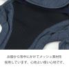 「【3年保証付き】保育士さんが使っているおんぶひも A116038 1個 ラッキー工業」の商品サムネイル画像5枚目