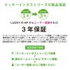 「【3年保証付き】保育士さんが使っているおんぶひも A116038 1個 ラッキー工業」の商品サムネイル画像8枚目