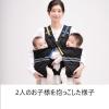 「【3年保証付き】リュックになる避難用抱っこひも（2人用） L026010 1個 ラッキー工業」の商品サムネイル画像7枚目