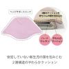 「【3年保証付き】nennelatte ニットベビーキャリー P059060 1個 ラッキー工業」の商品サムネイル画像4枚目