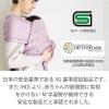 「【3年保証付き】nennelatte ニットベビーキャリー P059060 1個 ラッキー工業」の商品サムネイル画像5枚目