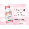 「JAフーズおおいた つぶらなモモ 190g ボトル缶 1セット（6缶）」の商品サムネイル画像3枚目