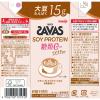 「SAVAS（ザバス）SOY PROTEIN 糖類0 ソイラテ風味 1セット（1本（200ml）×48） 明治　プロテインドリンク」の商品サムネイル画像3枚目