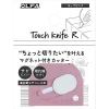 「【開梱用カッター】オルファ タッチナイフR 244B-MPK モーブピンク 1セット（1個×10）」の商品サムネイル画像3枚目