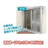 「【節電・省エネ・暑さ対策】 ユーザー 遮光断熱クールシート 90×200 ライトグレー/アルミ U-Q1052 1枚」の商品サムネイル画像3枚目