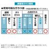 「【節電・省エネ・暑さ対策】 ユーザー 遮光断熱クールシート 90×200 ライトグレー/アルミ U-Q1052 1枚」の商品サムネイル画像8枚目