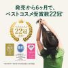 「【数量限定】 L’OCCITANE（ロクシタン） 薬用 メディカル アンチヘアロスセラム 50mL×3本セット＜医薬部外品＞」の商品サムネイル画像2枚目