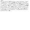 「Mieu Mieu（ミュミュ） チャーミングシャワー #02 50g SPF50+・PA++++ ホーユー」の商品サムネイル画像2枚目