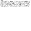 「スキンアクア スーパーモイスチャーUVライトアップスティック 19g ロート製薬 日焼け止め」の商品サムネイル画像4枚目