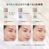 「MAQuillAGE（マキアージュ） ドラマティックスキンセンサーベースNEO クール MI」の商品サムネイル画像8枚目