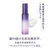 「REVITAL（リバイタル） スキンラップ レフィル 80mL 資生堂」の商品サムネイル画像2枚目