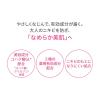 「dプログラム アクネケアスポッツエッセンス 15g 資生堂」の商品サムネイル画像4枚目
