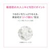 「dプログラム アクネケアスポッツエッセンス 15g 資生堂」の商品サムネイル画像5枚目