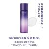 「REVITAL（リバイタル） スキンハイドレーター レフィル 135mL 資生堂」の商品サムネイル画像2枚目