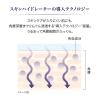 「REVITAL（リバイタル） スキンハイドレーター レフィル 135mL 資生堂」の商品サムネイル画像4枚目