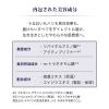 「REVITAL（リバイタル） スキンハイドレーター レフィル 135mL 資生堂」の商品サムネイル画像6枚目