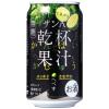 「無糖 チューハイ 乾杯果汁 へべす 酎ハイ 350ml 1セット（6本）」の商品サムネイル画像2枚目