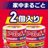 「アースレッドW ノンスモーク 9〜12畳 2個パック アース製薬 ゴキブリ ダニ ノミ トコジラミ ハエ 蚊【第2類医薬品】」の商品サムネイル画像9枚目