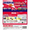 「アースレッドW ノンスモーク 9〜12畳 2個パック アース製薬 ゴキブリ ダニ ノミ トコジラミ ハエ 蚊【第2類医薬品】」の商品サムネイル画像10枚目