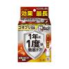 「ゼロノナイトG ゴキブリ・トコジラミ用 くん煙剤 6〜8畳用 3個セット アース製薬【第2類医薬品】」の商品サムネイル画像2枚目