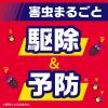 「アースレッドW ノンスモーク 9〜12畳用 3個セット アース製薬 ゴキブリ ダニ ノミ トコジラミ ハエ 蚊【第2類医薬品】」の商品サムネイル画像5枚目