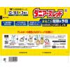 「ダニアースレッド 12〜16畳用 3個パック×3セット アース製薬 イエダニ ノミ ハエ 蚊【第2類医薬品】」の商品サムネイル画像9枚目