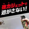 「ゴキジェットプロ 450mL 3本セット アース製薬 ゴキブリ ノミ トコジラミ イエダニ マダニ【第2類医薬品】」の商品サムネイル画像8枚目