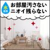 「アースレッドW 18〜24畳用 2個パック×3セット アース製薬 ゴキブリ イエダニ ノミ トコジラミ ハエ 蚊【第2類医薬品】」の商品サムネイル画像8枚目