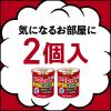 「アースレッドW 18〜24畳用 2個パック×3セット アース製薬 ゴキブリ イエダニ ノミ トコジラミ ハエ 蚊【第2類医薬品】」の商品サムネイル画像9枚目