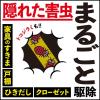 「アースレッド プロα 6〜8畳用 3個パック×3セット アース製薬 ゴキブリ イエダニ ノミ トコジラミ ハエ 蚊【第2類医薬品】」の商品サムネイル画像7枚目