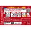 「アースレッドW 12〜16畳用 3個セット アース製薬 ゴキブリ ダニ ノミ トコジラミ ハエ 蚊【第2類医薬品】」の商品サムネイル画像9枚目