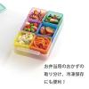「タマハシ 保存容器 100ml×6 ビタプラ キューブストッカー VP-104 1個」の商品サムネイル画像3枚目