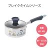 「タマハシ 片手鍋 16cm IH対応 スヌーピー ブレイクタイム SN-141 1個」の商品サムネイル画像3枚目