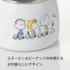 「タマハシ マルチポット 2.5L IH対応 スヌーピー ブレイクタイム SN-143 1個」の商品サムネイル画像4枚目