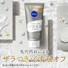 「ニベアクリアビューティー2WAY美容洗顔 120g 花王」の商品サムネイル画像3枚目