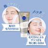 「ニベアクリアビューティー2WAY美容洗顔 120g 花王」の商品サムネイル画像5枚目