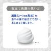 「ニベアクリアビューティー2WAY美容洗顔 120g 花王」の商品サムネイル画像6枚目