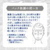 「ニベアクリアビューティー2WAY美容洗顔 120g 花王」の商品サムネイル画像7枚目