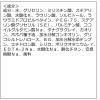 「ニベアクリアビューティー2WAY美容洗顔 120g 花王」の商品サムネイル画像9枚目