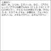 「ビオレ メイク持続シートさらマット超オイリー 20枚 花王」の商品サムネイル画像10枚目