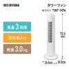 「アイリスオーヤマ タワーファン 首振り メカ式 扇風機 TWF-M74」の商品サムネイル画像2枚目