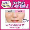「ビオレ メイク直しシート 20枚 1セット（1個×2） 花王」の商品サムネイル画像4枚目