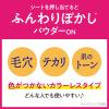 「ビオレ メイク直しシート 20枚 1セット（1個×2） 花王」の商品サムネイル画像6枚目