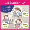 「ビオレ メイク直しシート 20枚 1セット（1個×2） 花王」の商品サムネイル画像7枚目