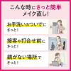 「ビオレ メイク直しシート 20枚 1セット（1個×2） 花王」の商品サムネイル画像9枚目