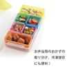 「タマハシ 保存容器 100ml×4 200ml×2 ビタプラ キューブストッカー VP-105 1個」の商品サムネイル画像3枚目