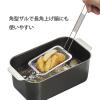「タマハシ すくい油きり 角型 天ぷら名人 TM-09 1セット(3個)」の商品サムネイル画像4枚目